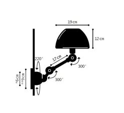 Applique murale, Aicler, noir brillant, L19cm, H12cm - Jieldé