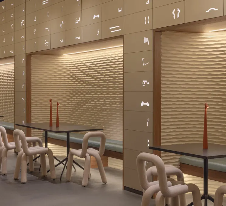 Lampe à poser, Africa 5585, terra dark, LED, dim, 2700K, 520 lm, L5cm, H40cm - Vibia